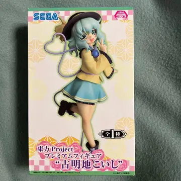 SEGA 동방 Project 프리미엄 피규어 코메이지 코이시