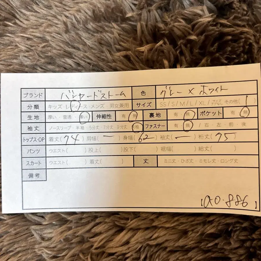 9번째 상품 이미지