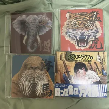 아부리나타운 CD 묶음 판매