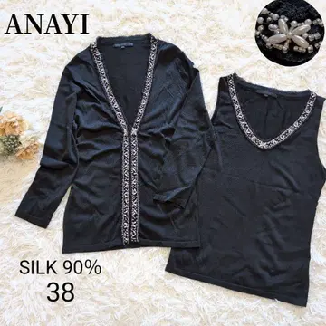 ANAYI 아나이 앙상블 가디건 실크 90 펄 겉옷