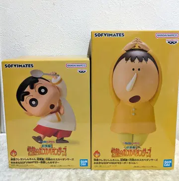 짱구는 못말려(크레용 신짱) 피규어 불볕더위의 카스카베 댄서즈 짱구 맹구