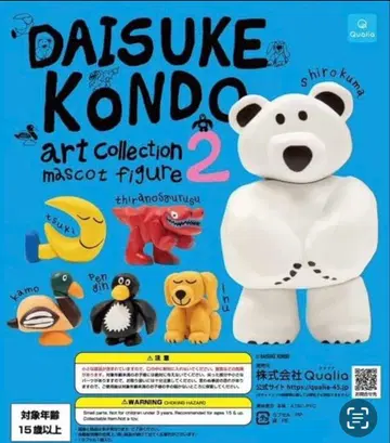 DAISUKE KONDO art collection