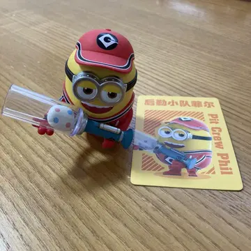 미니언