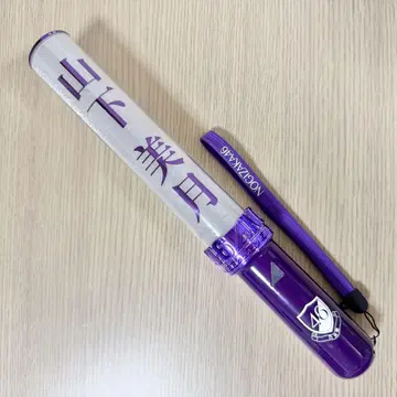야마시타 미즈키 개별 스틱 라이트 neo II 11colors