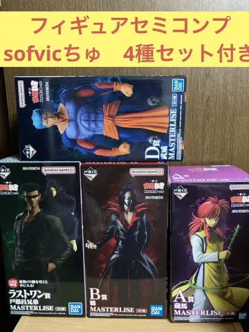 덤 포함 미개봉 새상품 제일복권 유유백서 피규어 세미컴프 세트