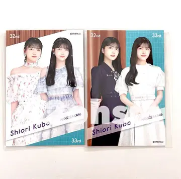 노기자카46 한정품 쿠보 시오리 카드 2장 컴프 사람은 꿈을 두 번 꾼다