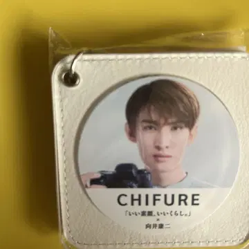 무카이 코지
