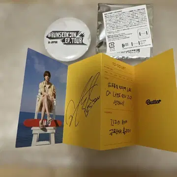 란석진 캔뱃지 Butter 메시지 카드 (진 군)