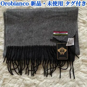 Orobianco 새상품 미사용 머플러 택 포함