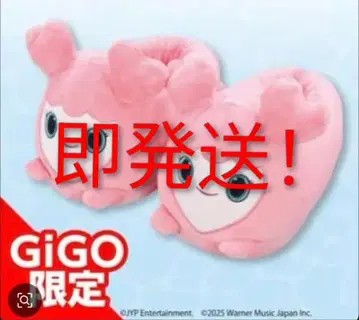 TWICE LOVERYS 모모 봉제 인형 슬리퍼 gigo MOMO