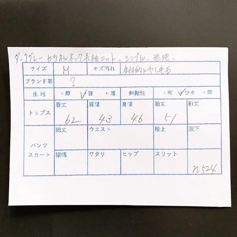12번째 상품 이미지