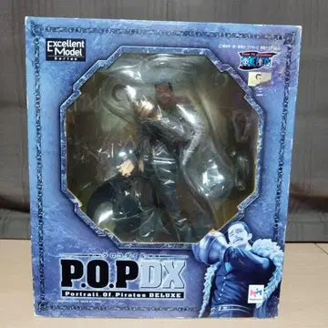 POP 크로커다일 피규어