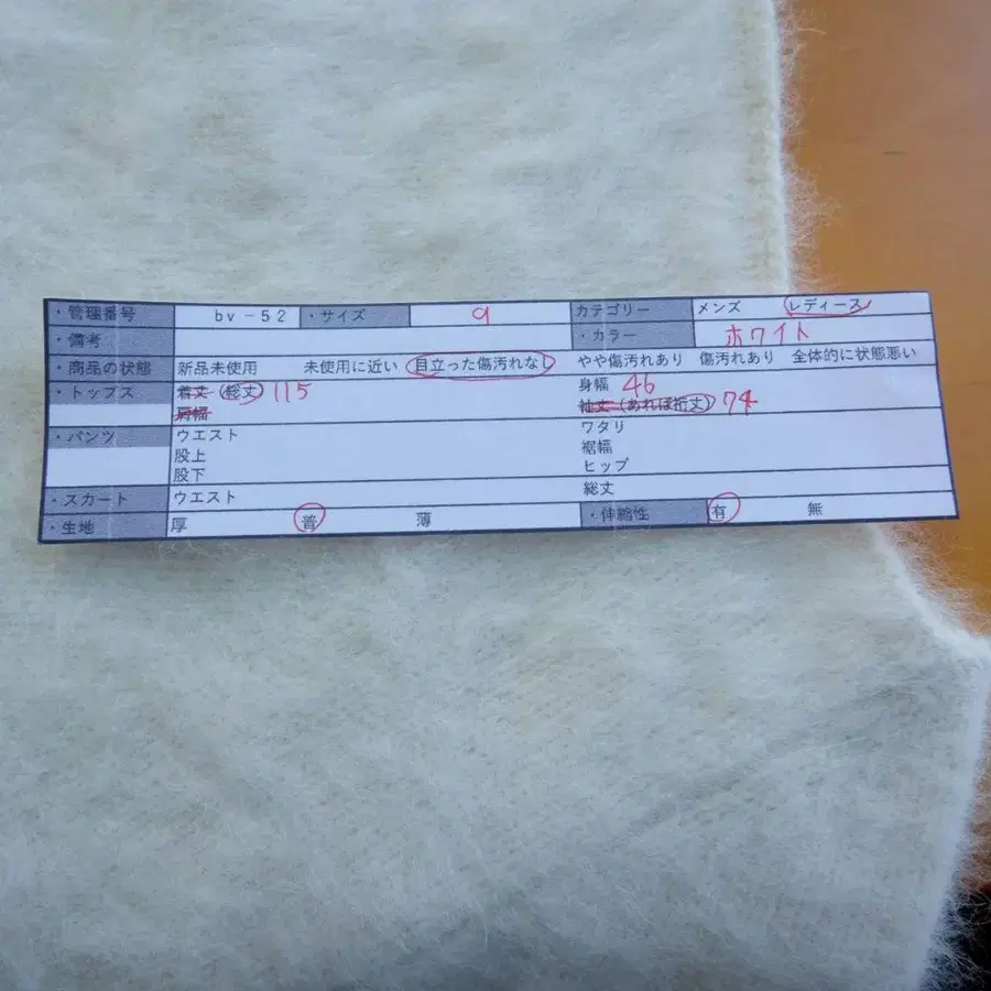 11번째 상품 이미지