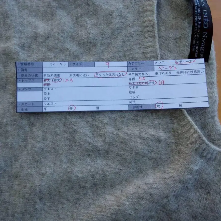 12번째 상품 이미지