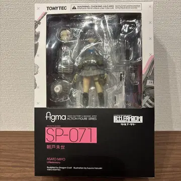 RT 25292