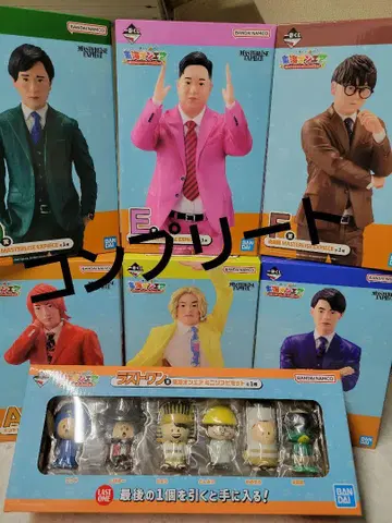 제일복권 도카이 온에어 피규어 컴플리트 라스트 원상