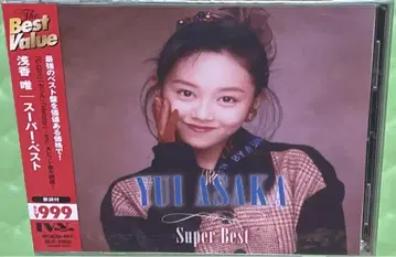 아사카 유이 슈퍼 베스트 미개봉 새상품