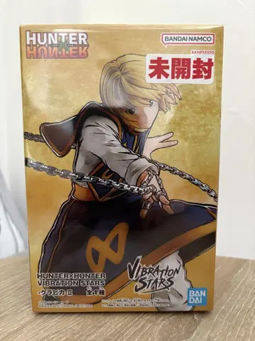 HUNTER x HUNTER VIBRATION STARS 크라피카 II