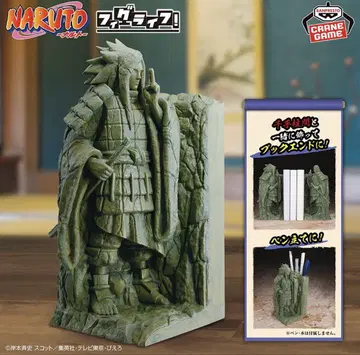 NARUTO-나루토- 피그라이프! 종말의 계곡 -우치하 마다라-