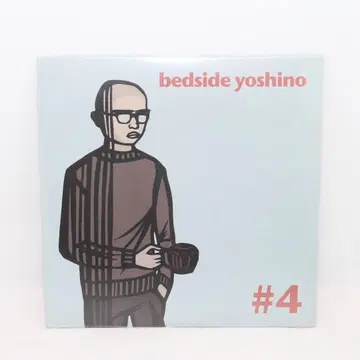 [ CD/미개봉 ] bedside yoshino #4