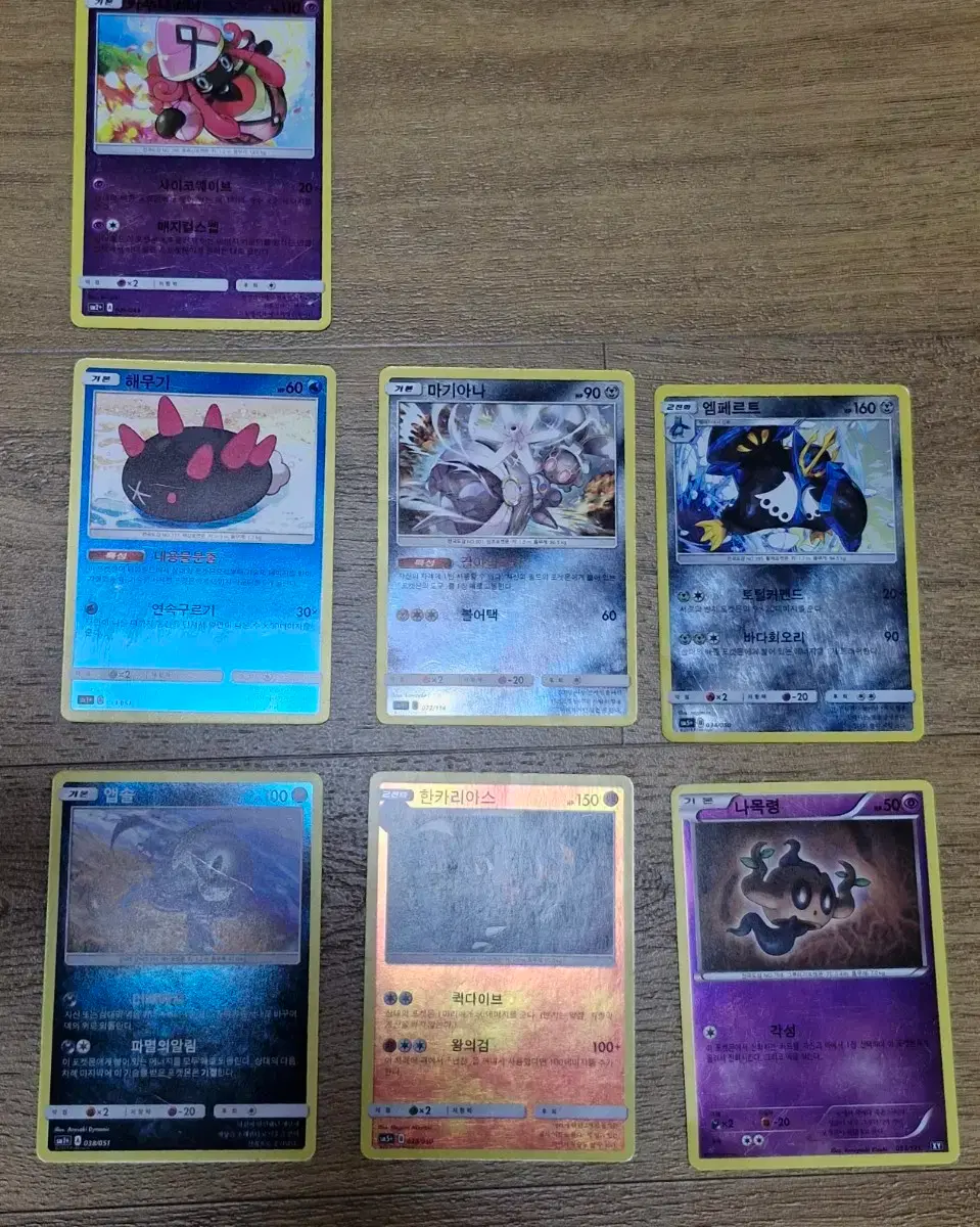[Lowest Price Pokémon Holo] Pokémon Holo Cheaply Sold