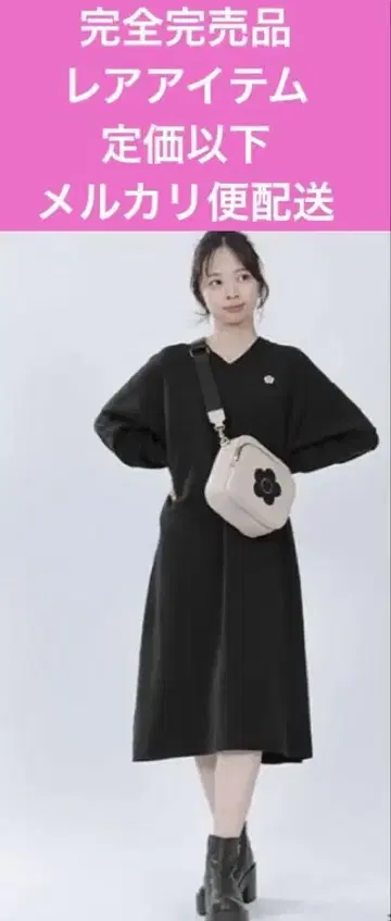 마리콴트 완판템 레어템 정가 이하 V넥 데이지 자수 원피스 배송비 포함