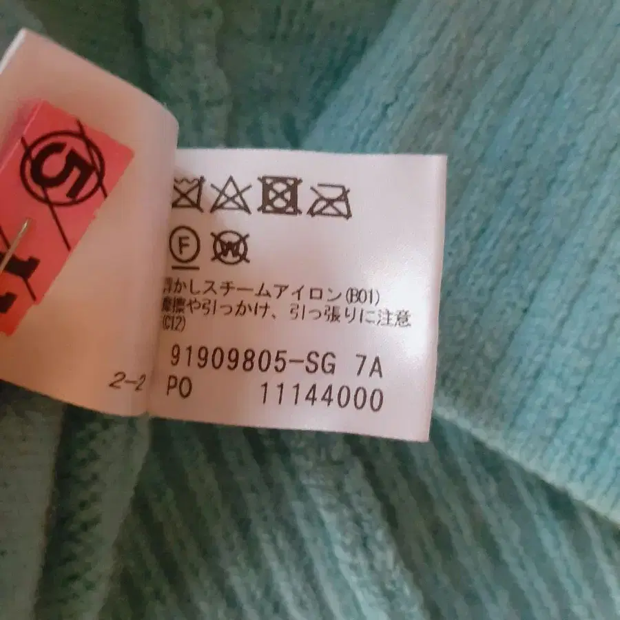 11번째 상품 이미지
