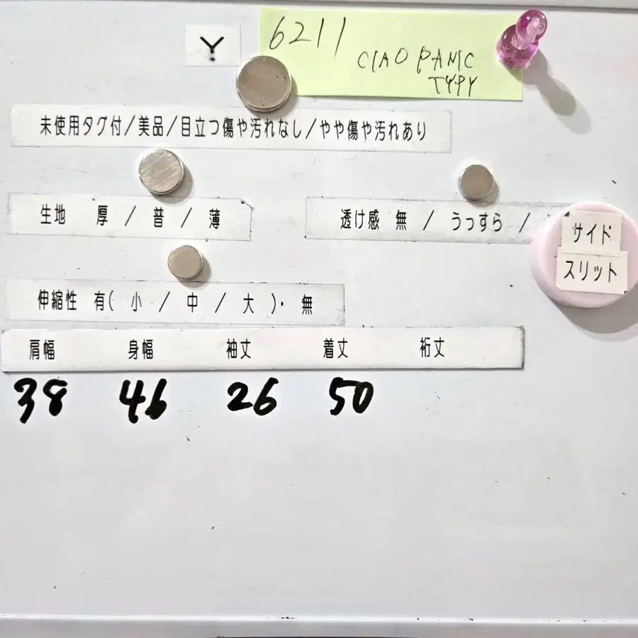 12번째 상품 이미지
