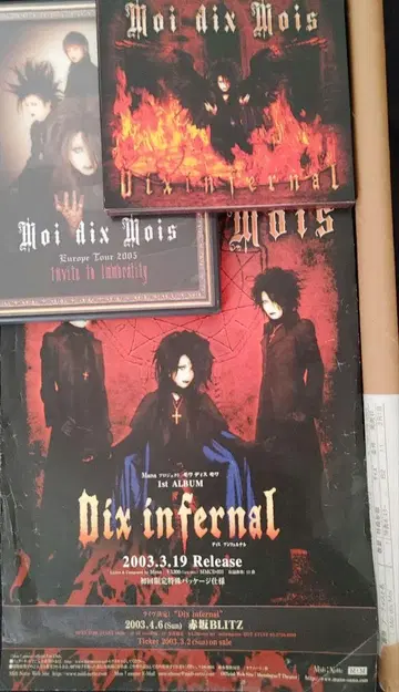 V계 비주얼계 고딕 Moi dix Mois 세트