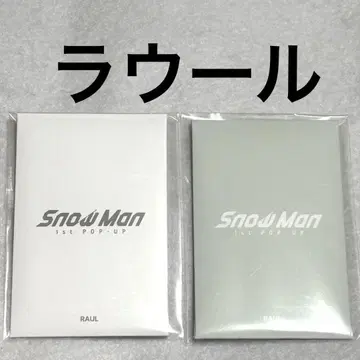 SnowMan 팝업 포토 카드 팩 A B 라울 한국