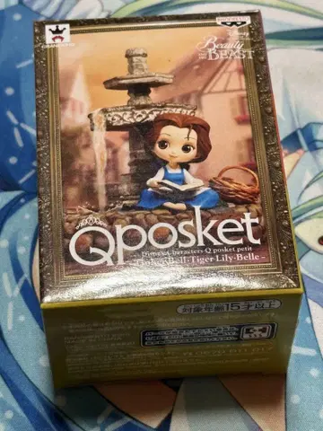 디즈니 벨 독서 Q posket