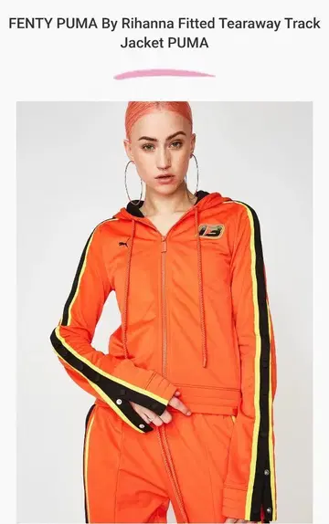레어 Fenty Puma by RIHANNA 펜티 푸마 저지
