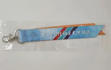 학원 아이돌 마스터 첫 별 대운동회 공식 리본 키링
