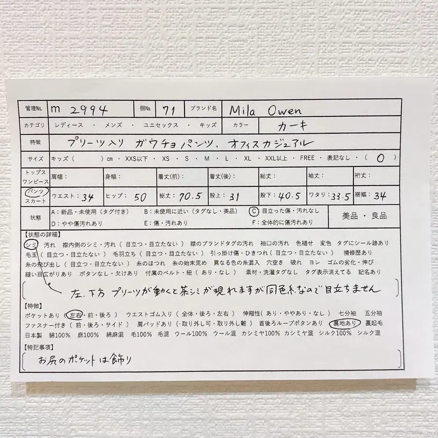 2번째 상품 이미지