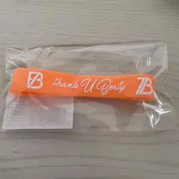 비퍼스트 실리콘 밴드 한정품