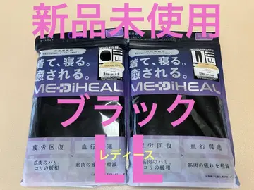 [ 워크맨 ] MEDIHEAL ROOM 긴팔 셔츠 롱 팬츠 블랙 LL