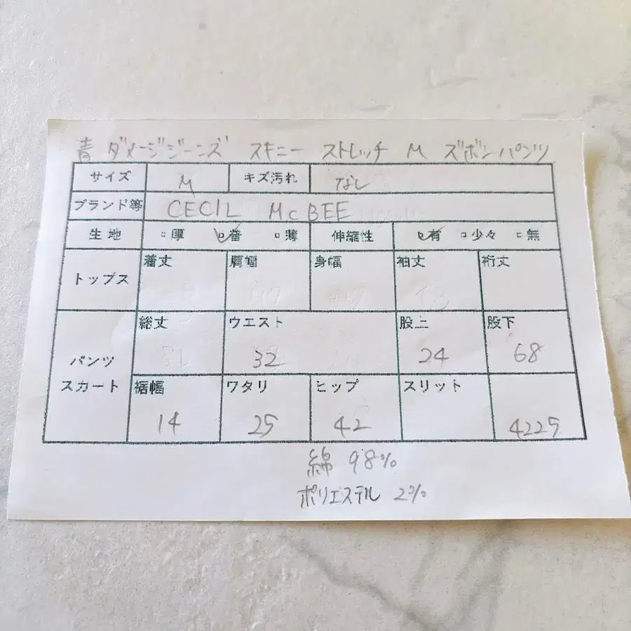 11번째 상품 이미지