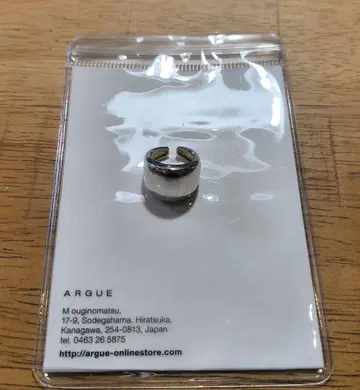 ARGUE 실버 핑키링