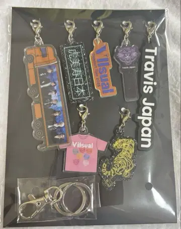 Travis Japan VIIsual 완전 생산 한정판 특전 키링
