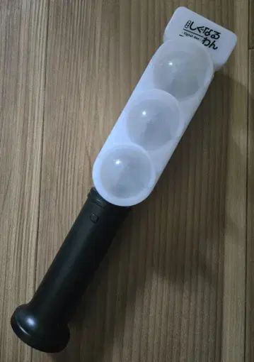 시그널원 응원봉 미사용