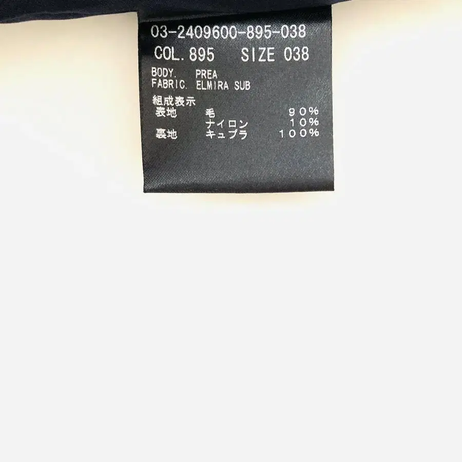12번째 상품 이미지
