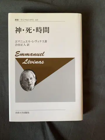 신 사 시간