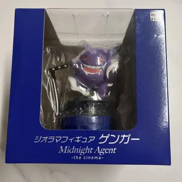 팬텀 디오라마 피규어 Midnight Agent