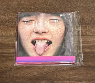 RADWIMPS 특별전 아직 우리는 RADWIMPS를 모른다 코스터