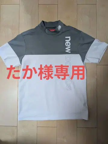 뉴발란스 하이넥