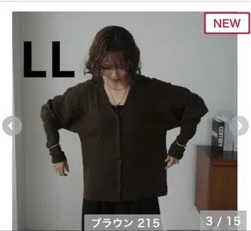 시마무라 mako 니트 가디건