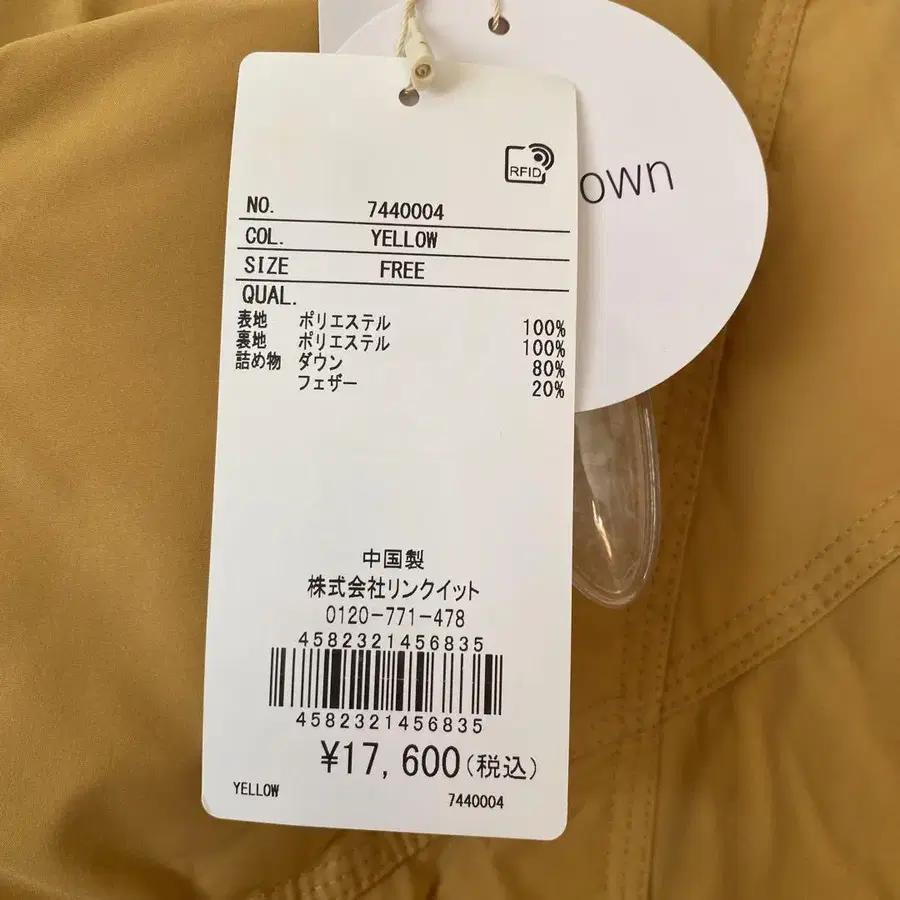 4번째 상품 이미지