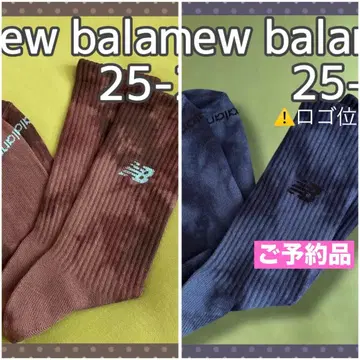 CE [뉴발란스] 길어서 좋은 남성용 양말 2켤레 타이다이 염색