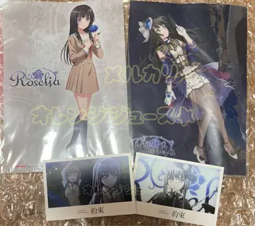 극장판 Roselia 린코 클리어 포스터 타워 레코드 혜택 4개 세트