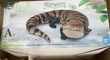 파충류&양서류 제일복권 A상 증정